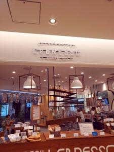 レブレッソ グランフロント大阪店