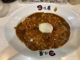 日乃屋カレー 溜池山王店