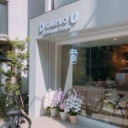 雑貨&カフェ DEAR YOU