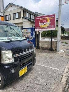 本格インド料理 カマル 館山店
