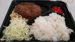 洋食 ひらおか