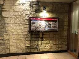 和食さと 豊川インター店