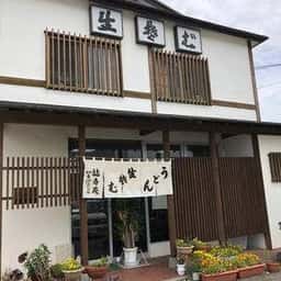 福寿庵