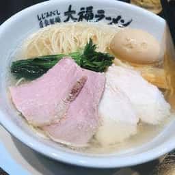 大福ラーメン