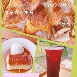 ターブルヒュッテ