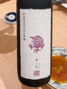 和食日和 おさけと 日本橋