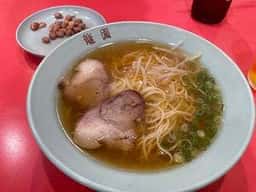 龍園
