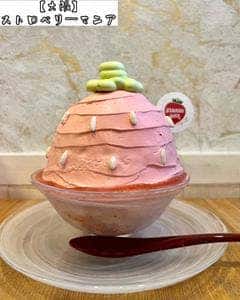 ストロベリーマニア