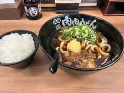 肉肉うどん 新宮店