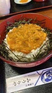 お食事処 みうらや
