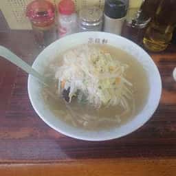 高龍軒