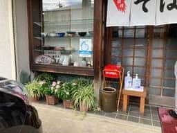 細島屋 中溝店
