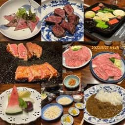近江牛 かね吉