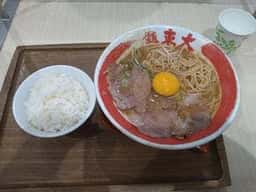 ラーメン東大 イオンモール草津店