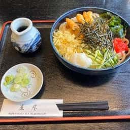 麻屋