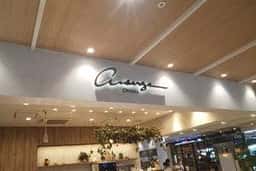 auberge Otowa