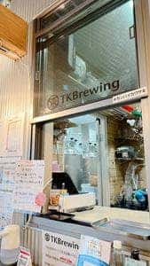 TKBrewing