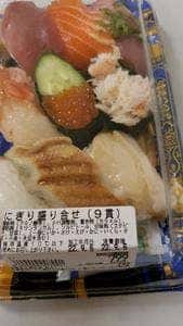 兵庫の津 魚がし