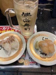 独楽寿司 八王子店