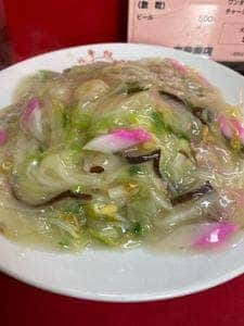 有華飯店