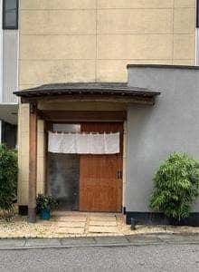 やなぎ家