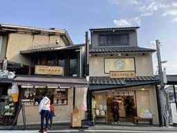 すみっコぐらし堂 清水坂店