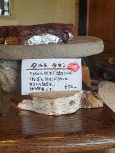 パン工房レストラン megane