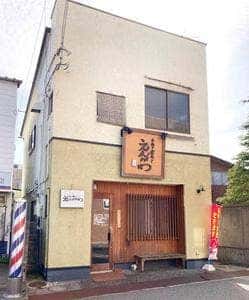 手作り串焼き えんがわ