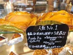 スキップエッグ A-Factory店