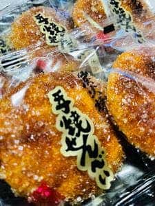 手焼き あられ・せんべい処 福屋