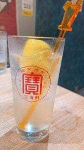 酒場檸檬