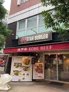 5STAR BURGER