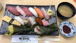 すしまみれ セントラルロード店