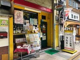ラルキー 松山駅前店