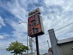 風雲丸 鶴田店