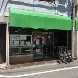 力餅食堂