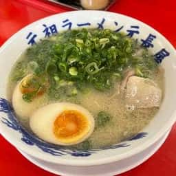元祖ラーメン元長屋 高砂店