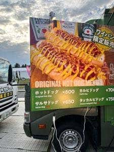 クムクムサンド