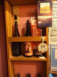 お台どころ ねね