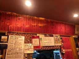 お台どころ ねね