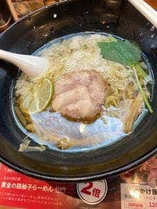 おがわや 北野店