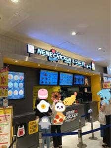 ネネチキン&ジョンノハットグ トナリエキュートつくば店