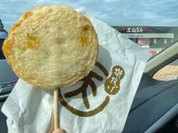 まる天 土山SA