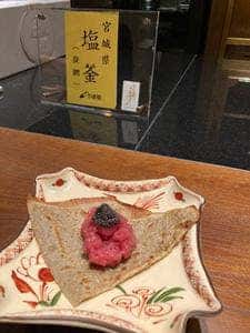 蕎庵 三たて