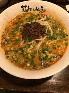 花さんしょう 若葉店