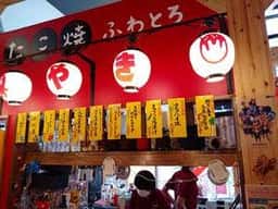 タコとハイボール 神栖横丁店