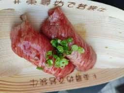 備長和串 いこる