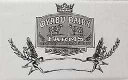 オオヤブデイリーファーム