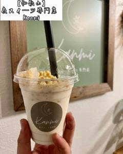 夜スイーツ専門店 kanmi