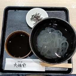 天極堂 JR奈良駅店